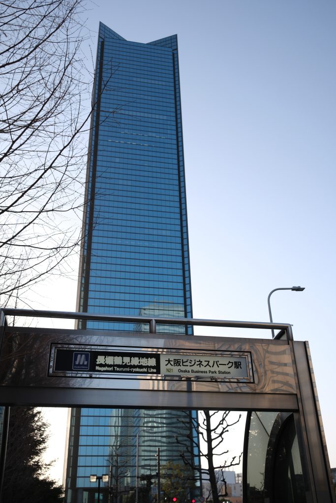 大阪ビジネスパーク駅入口